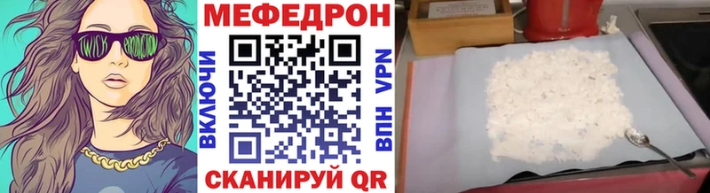 Купить наркотики Владимир APVP  Меф мяу мяу  COCAIN  ГАШ  Канабис 