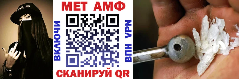АМФ VHQ  Владимир 