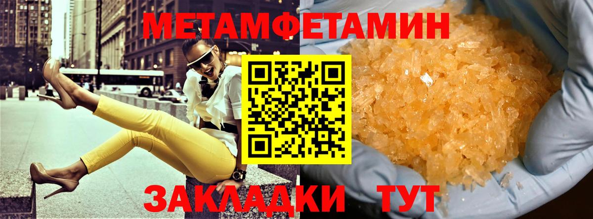 Владимир  Amphetamine  Вход с VPN  Amphetamine Розовый 