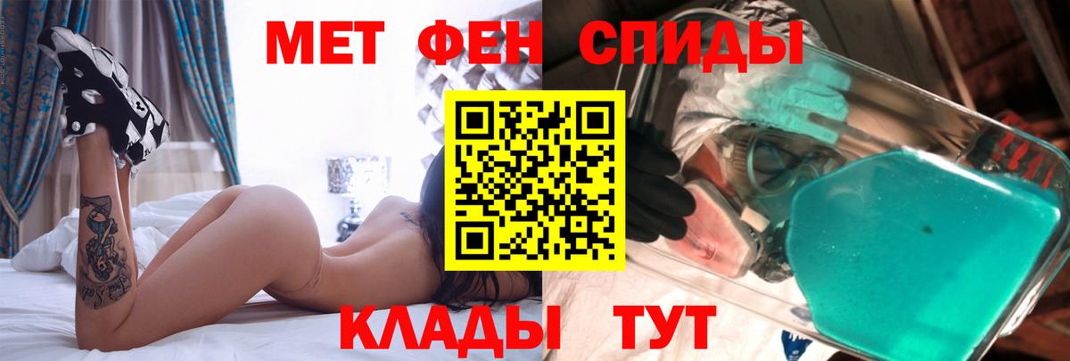 Амфетамин VHQ Владимир