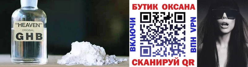 Бутират Butirat  Владимир 