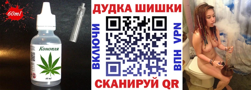 где продают   Владимир  Печенье с ТГК конопля 