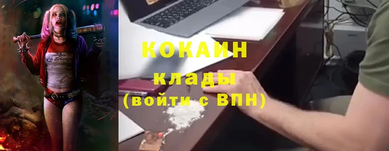 КОКАИН VHQ Владимир