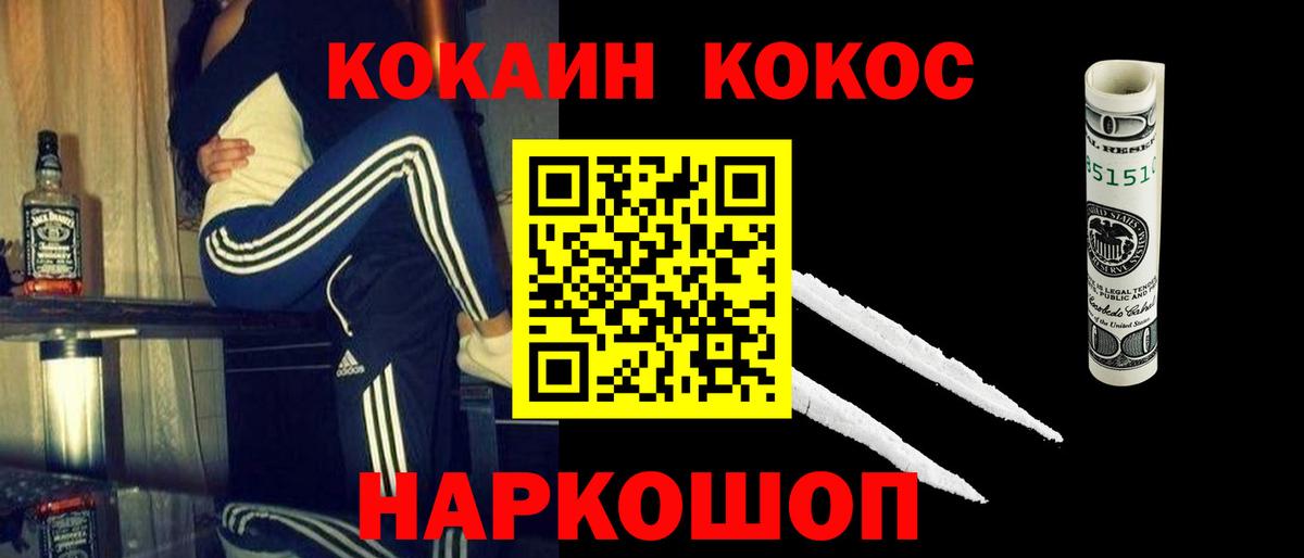 купить  цена  Владимир  COCAIN Боливия  Cocaine 98%  Cocaine 