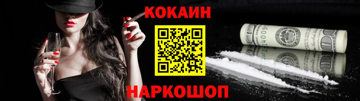 MDMA  КОКАИН  Гашиш  Мефедрон   A PVP СК   Кетамин  Владимир  Бошки Шишки  Гашиш 
