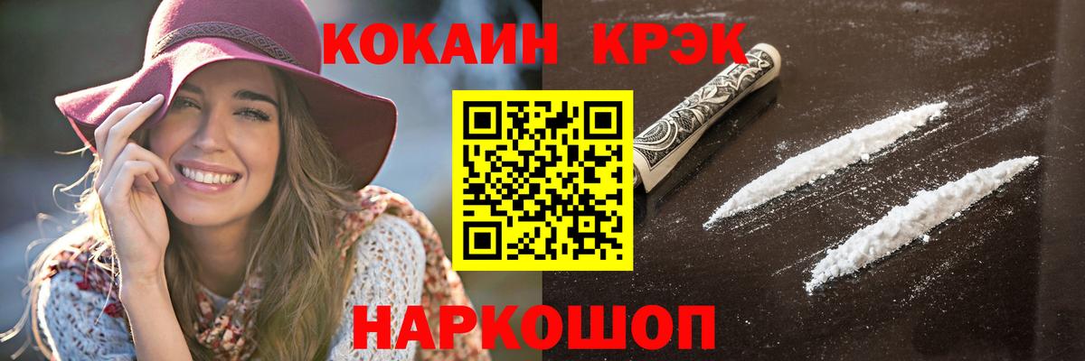 COCAIN Боливия Владимир