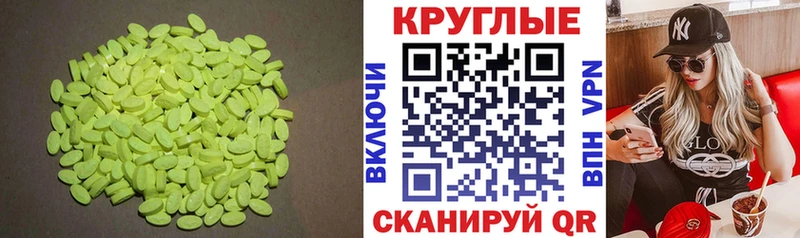 blacksprut сайт  Владимир  ЭКСТАЗИ Punisher 