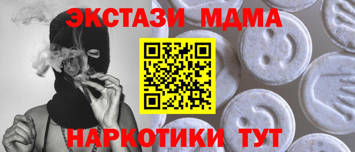 ЭКСТАЗИ круглые  Экстази круглые  Владимир 