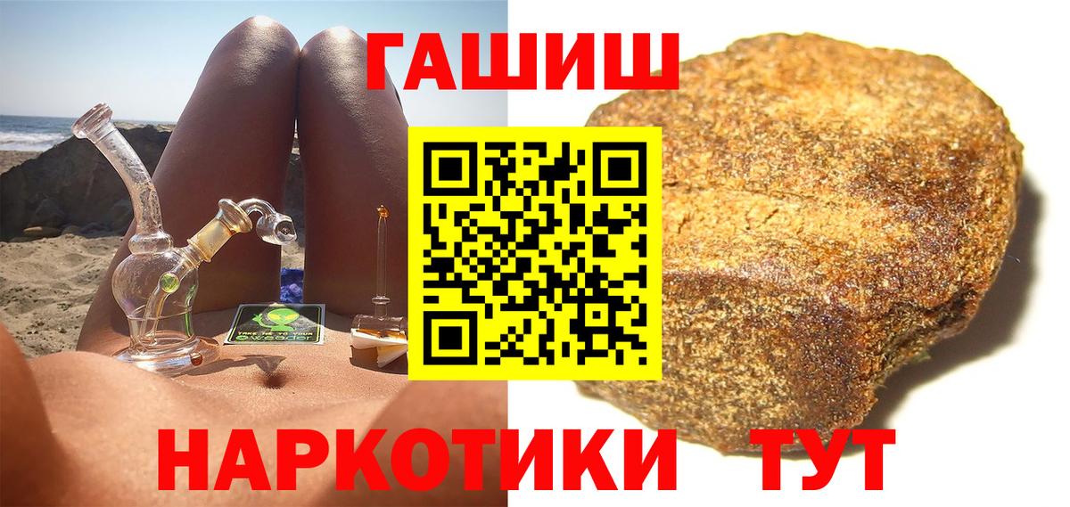 Владимир  как найти закладки  Гашиш Ice-O-Lator  Вход с VPN  ГАШИШ Cannabis 