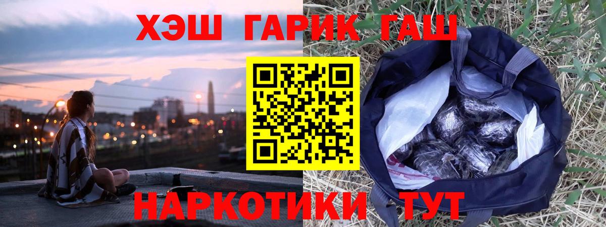 Alpha PVP Владимир