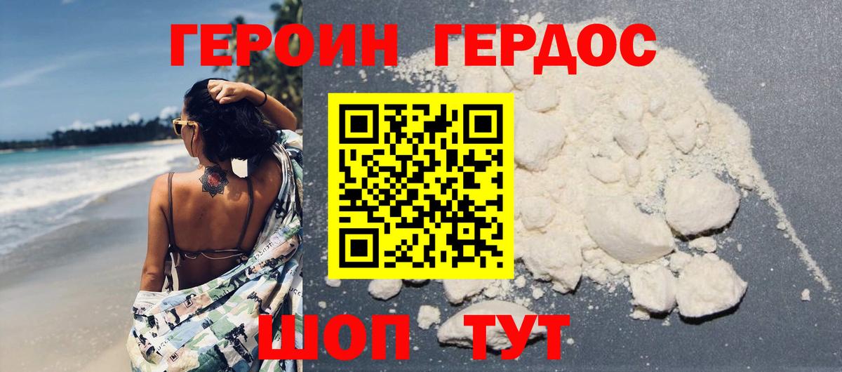 Марихуана  Гашиш  КОКАИН  Владимир  Вход с VPN  Мефедрон  