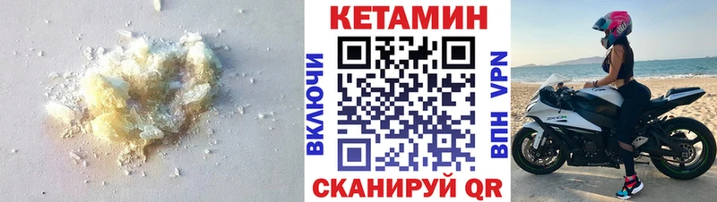 купить  сайты  Владимир  КЕТАМИН ketamine 
