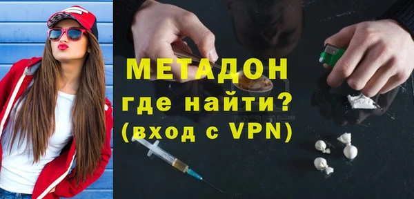 стафф Новокубанск