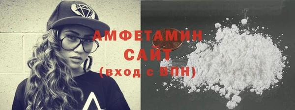 стафф Новокубанск