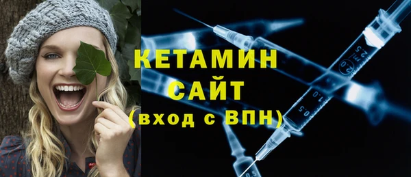 стафф Новокубанск