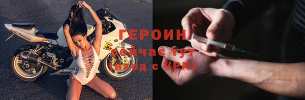 стафф Новокубанск