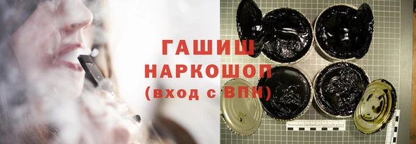 прущие крисы Новозыбков