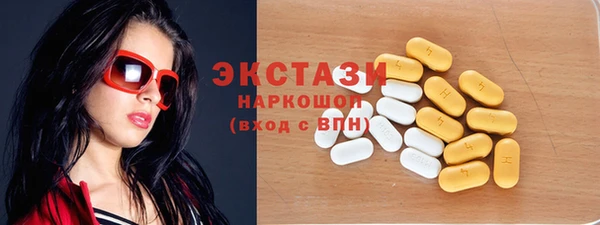 прущие крисы Новозыбков