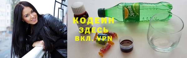 стафф Новокубанск