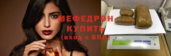 стафф Новокубанск
