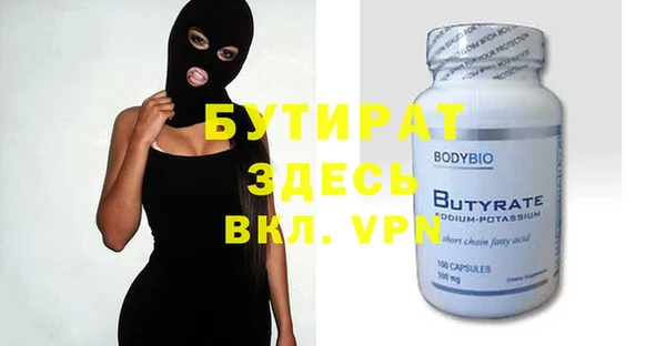 ешки Верхнеуральск