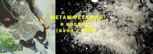 соль ск Нефтегорск
