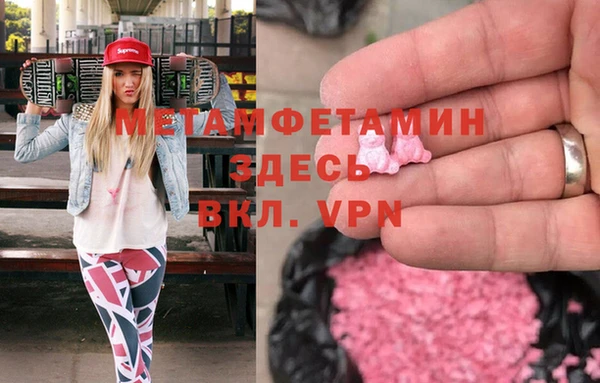 прущие крисы Новозыбков