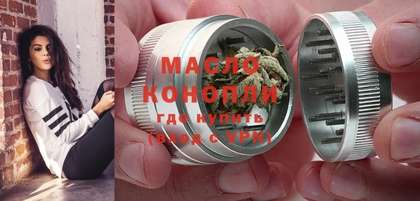 стафф Новокубанск