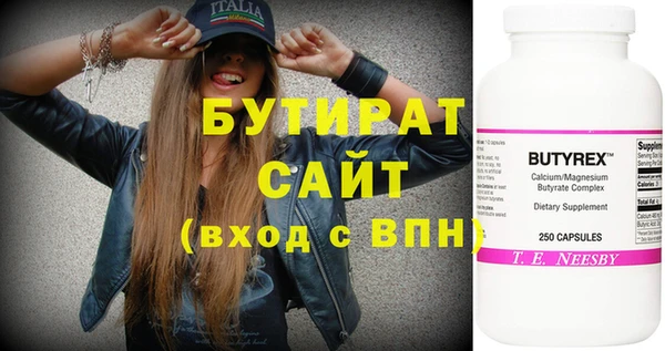 стафф Новокубанск