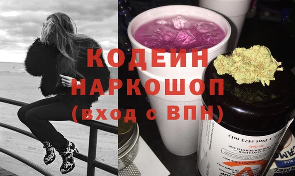 бутик Нефтекумск