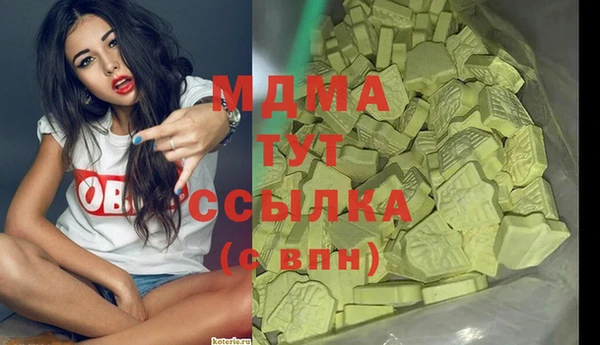 прущие крисы Новозыбков