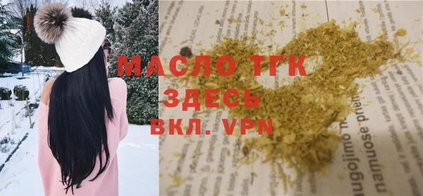 стафф Новокубанск