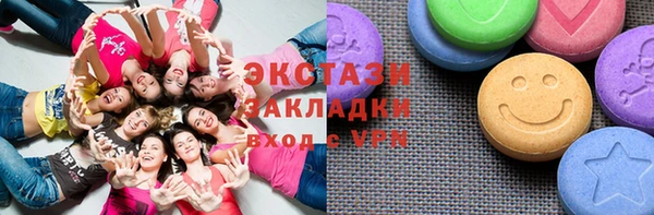 стафф Новокубанск