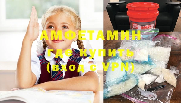 стафф Новокубанск