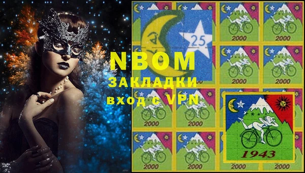 мефедрон мука Нея