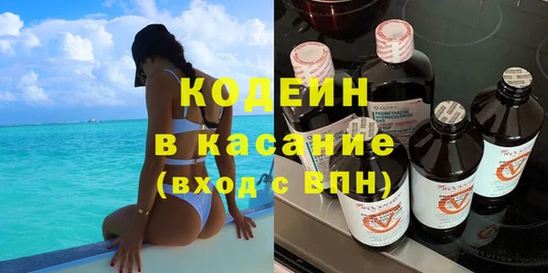 стафф Новокубанск