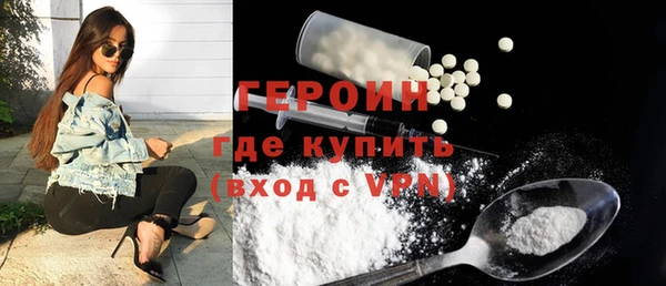 прущие крисы Новозыбков
