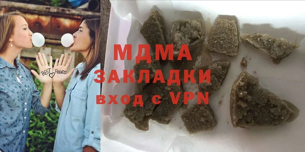 прущие крисы Новозыбков