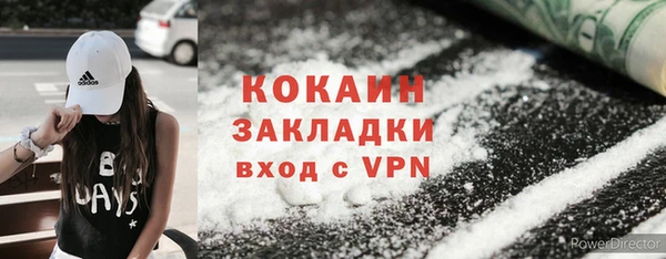 мескалин Волгодонск
