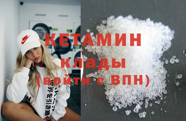 альфа пвп VHQ Верея