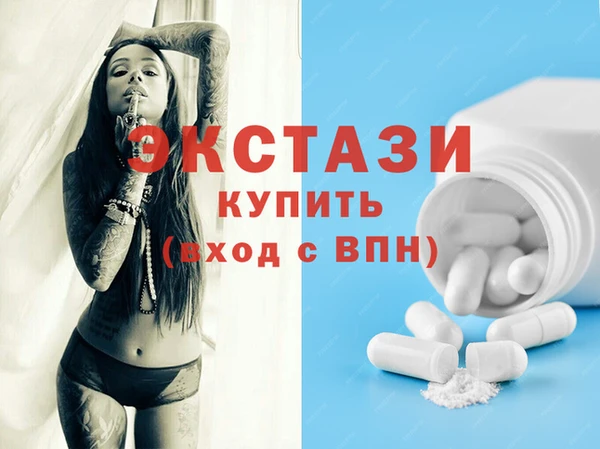 прущие крисы Новозыбков