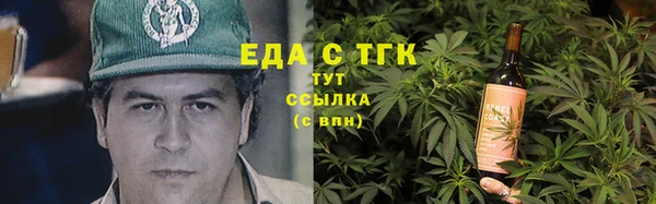 ПСИЛОЦИБИНОВЫЕ ГРИБЫ Новочеркасск