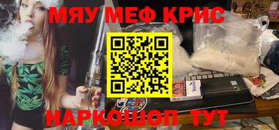 кристаллы Беслан