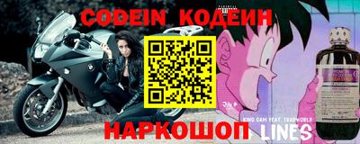 кристаллы Балашиха
