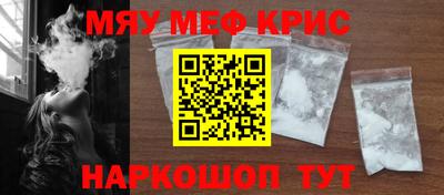 экстази Балаково