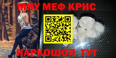 кристаллы Балашиха