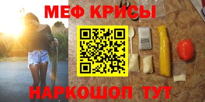 наркотики Бийск