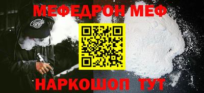 кристаллы Балашиха