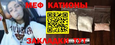 кристаллы Балашиха
