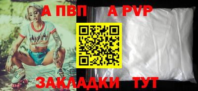 кристаллы Балашиха